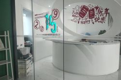 （9分钟科普下）廊坊公司咨询热线电话_哔哩哔哩-2
